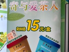 -吴裕泰茶庄(前门大街店)