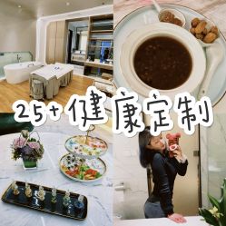 -厦门安达仕酒店·衡境SPA