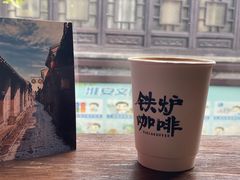 -铁炉咖啡(河下古镇店)