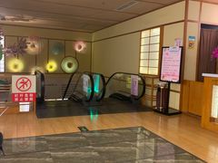 -汤泉良子(金源店)