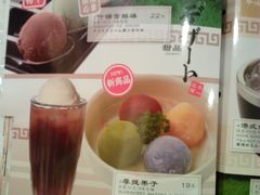 -味千拉面(和平大道奥山世纪城店)