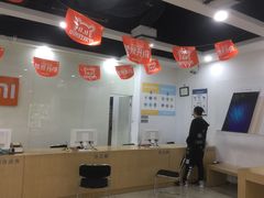 -莲花国际广场