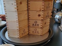 -水禾轩·海鲜蒸汽主题餐厅(新香洲旗舰店)