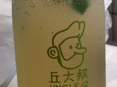 莫栀托香槟-丘大叔柠檬茶(沙河广场分店)