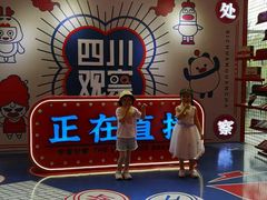 -四川广播电视台(世纪城路店)