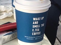 -咖星人E·T coffee·云赛空间