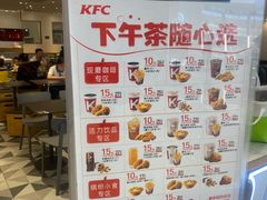 -肯德基(星河店)