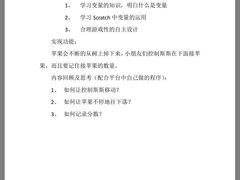 -斯坦星球AI编程·机器人科创·科学实验·信奥·思维·STEM·积木拼搭·竞赛考级(浦东联洋广场大拇指龙阳御桥中心)