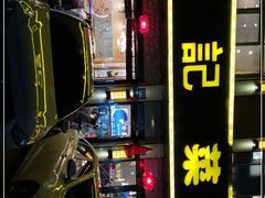 -和记菜馆(锦隆佳园店)