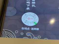 -湊湊火锅·茶憩(皇姑万象汇店)