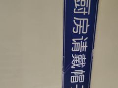 -鼎好家常菜(天桥店)