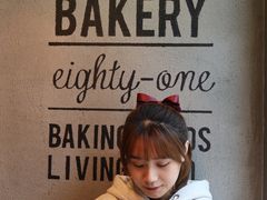 -81BAKERY(大学路店)