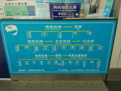 -中国联合航空