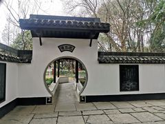 -上海方塔园