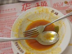 -华梅西餐厅(哈尔滨中央大街店)