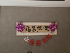-映像威海·威海宴(威高广场店)