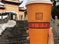 -鸡鸣赐茶(鸡鸣寺路店)