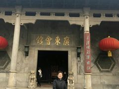 -天津戏剧博物馆