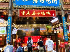 门面-八一路好吃街(雨田商务大厦店)