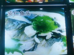 -畲乡一品鱼府土菜馆