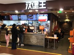 -汉堡王(西直门凯德MALL店)