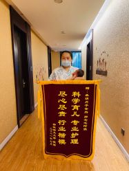 -卓玥国际月子会所(罗山路店)
