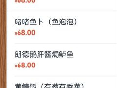 -小粤楼·怀旧粤菜(万辉国际广场店)