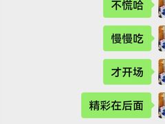 -極上萬膳·日料放题(来福士江景店)