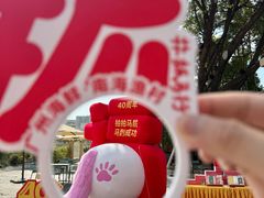 -南海渔村 (流花湖店)