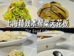 -忆家名门·上海菜(徐家汇店)