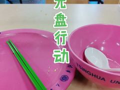 -清华大学-清芬园