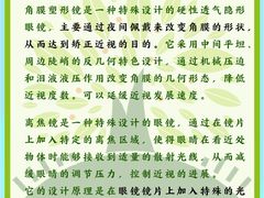 -美式眼镜·授权蔡司.依视路.尼康.豪雅.明月(人民广场店)
