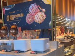 -比格比萨自助(宝山日月光店)