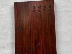 -南岳大庙