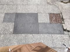 -上海鲁迅故居