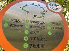 -东部华侨城
