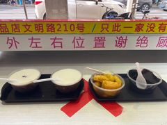 -百花传统甜品店(原址店)