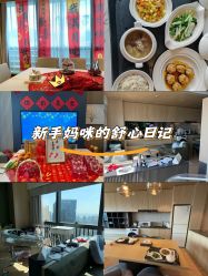 -禧月荟S月子中心(侨城店)