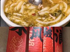 -阿露佳·舌尖上的安吉菜