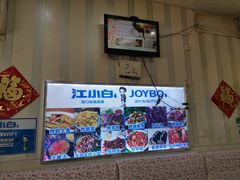 -延成苑韩式烤肉店(长春道店)