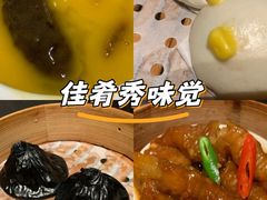 -万丽轩·粤菜(王府井金茂万丽酒店)