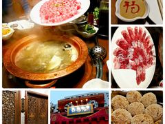 -牛街·马辈儿涮肉(牛街二店)