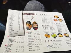 -悦屋老板娘的烤肉店(紫薇田园店)