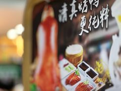 -紫光园(创始店)