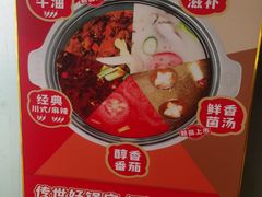 -袁记串串香(西安路店)