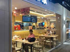 -吉野家(吉野家冰山慧谷店)