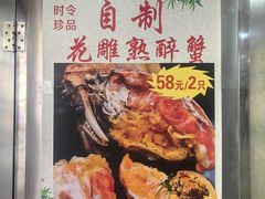 -孙盛兴奥灶面馆·蟹黄面·三虾面(山塘街总店)