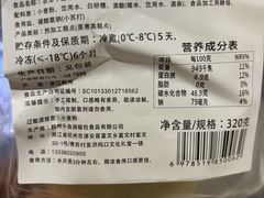 -世纪联华超市(凤起店)