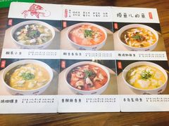 菜单-捞鱼儿·酸菜小鱼(双塔西街店)