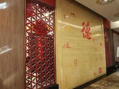 -全聚德(常州店)
